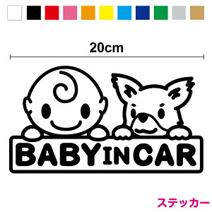 yJbeBOXebJ[zbaby in car`Ԃ 20cm3M(X[G) Ԃ񂪏Ă܂  Ƒ A S^] ԂXebJ[ xr[CJ[  Ԃ񂪏Ă܂ V