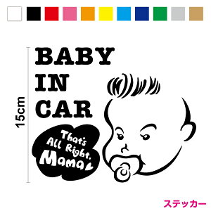 yXIWifUCIzbaby in car XebJ[ 15cm3M(X[G) xr[CJ[ xCr[CJ[ Ԃ񂪏Ă܂ CXg V[ LN^[  xr[ CJ[  