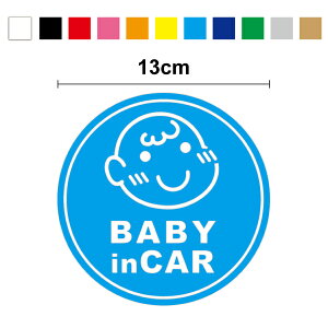 yJbeBOXebJ[zXIWi baby in car ܂܂qی^ 12cm 15cm3M(X[G) Ԃ񂪏Ă܂ JbeBOV[g ؂蔲 CXg 킢  Vv 