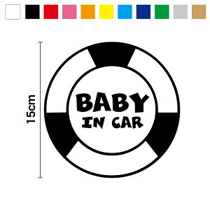 yJbeBOXebJ[zbaby in car  15cm3M(X[G) JbeBOV[g oYj ؂蔲 Vv ԂXebJ[ xr[XebJ[  Ԃ񂪏Ă܂  C 