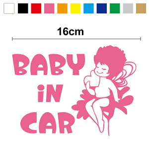 yJbeBOXebJ[z baby in car dƃn[g 16cm3M X[G n[g xr[CJ[ xCr[CJ[ Ԃ񂪏Ă܂ 킢 Ԃ񂪏Ă܂   