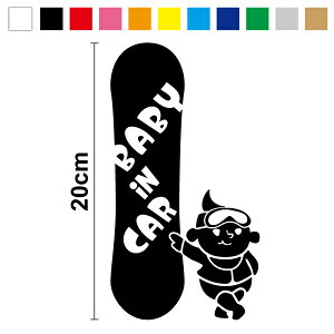 yJbeBOV[gzAJeCXg baby in car Xm[{[hfUC XebJ[20cm3M(X[G) ԂXebJ[ ~ CXg Ԃ񂪏Ă܂ xr[XebJ[  xr