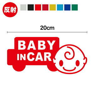  ^Cv baby in car XebJ[ Ԍ^ Ԃ񂪏Ă܂ V[ LN^[ S^]  Ԃ񂪏Ă܂ xr[ CJ[  ʔ yV y䂤pPbg  