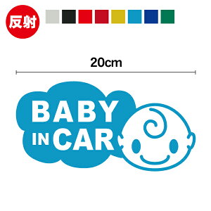 y䂤pPbg z baby in car XebJ[ _^ 20cm Ԃ񂪏Ă܂ V[ LN^[ S^]  Ԃ񂪏Ă܂ xr[ CJ[  ʔ yV