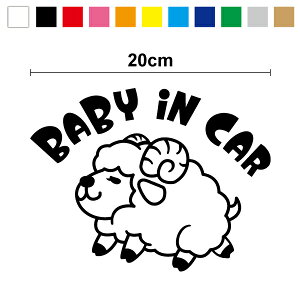 yJbeBOXebJ[zbaby in car Ђ C 20cm3M(X[G) ؂蔲 xr[CJ[ Ԃ񂪏Ă܂  S^] 킢 Ԃ񂪏Ă܂ xCr[CJ[ Aj