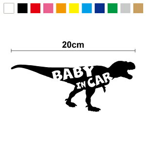 yJbeBOXebJ[zbaby in car XebJ[ eBmTEX 20cm3M X[G xr[CJ[ Ԃ񂪏Ă܂ T-REX _Ci\[ xCr[CJ[ j̎q ̎q  hCu 
