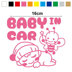 y JbeBO XebJ[ z baby in car xr[CJ[ xr[ƃ`E̗d 16cmԂ񂪏Ă܂ 蕨 oYj XIWi t@V[ v[g  킢  d