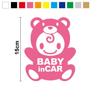 y JbeBOXebJ[ zbaby in car ܂̂ 15cm3M X[G xr[CJ[ N}  JbeBOV[ ^Cv Ԃ񂪏Ă܂ LN^[ ʔ yV x
