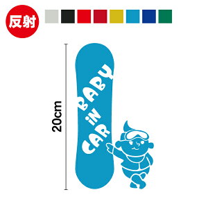 y˃^Cvz baby in car XebJ[ Xm[{[h 20cm3M  铹 S[O X|[c Ԃ񂪏Ă܂ nCA 킢 ~ XIWiV[ ؂G JbeBO LN