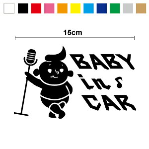 yJbeBOXebJ[zbaby in car }CNX^hƃxr[ 15cm3M(X[G) xr[CJ[ Ԃ񂪏Ă܂ ؂蔲 CXg 蕨 v[g ԃhCu  