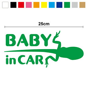 yJbeBOXebJ[zbaby in car XebJ[ ܂Ⴍt 25cmԂXebJ[ xr[XebJ[ JG ^ I^}WNV h  Ԃ񂪏Ă܂  yV V[