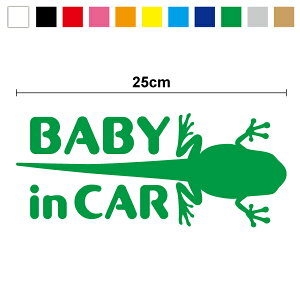 yJbeBOXebJ[zbaby in car XebJ[ ܂Ⴍ葫t 25cm3M X[G ԂXebJ[ xr[XebJ[  Ԃ񂪏Ă܂  ^ JG  h 