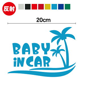 y  zbaby in car XebJ[ V̖ 20cm Ԃ񂪏Ă܂ nCA 킢 V[ LN^[ S^]  Ԃ񂪏Ă܂ xr[ CJ[  ʔ yV