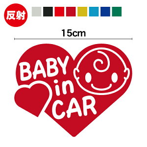 y䂤pPbg  z baby in car XebJ[ n[g^ B 15cmԂ񂪏Ă܂ V[ LN^[ S^]  Ԃ񂪏Ă܂ xr[ CJ[  ʔ y