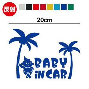 y  z baby in car XebJ[ ԂƃV̖ 20cmJbeBOXebJ[ Ԃ񂪏Ă܂ nCA  CXg 킢 V[ LN^[  ڗ ɂǂ 