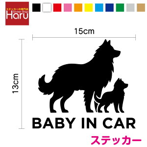 yJbeBOXebJ[zBABY IN CAR XebJ[ ̐eq 2 3M(X[G)   킢  ǂĂ܂ Ck Aj}  qǂĂ܂ Ԃ  