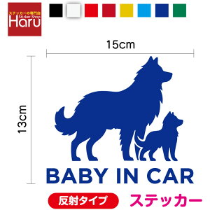 y  JbeBOXebJ[ zBABY IN CAR XebJ[ ̐eq 2   킢  ǂĂ܂ Ck Aj}  qǂĂ܂ Ԃ  Ă