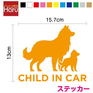 yJbeBOXebJ[zCHILD IN CAR XebJ[ ̐eq 23M(X[G)   킢  ǂĂ܂ Ck Aj}  qǂĂ܂ Ԃ  