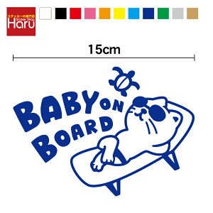 y JbeBOXebJ[ zbaby on board r[`xbh L 15cm3M Ԃ񂪏Ă܂ xr[I{[h baby in car xr[CJ[  zk nCA CXg ł킢 ˂ l