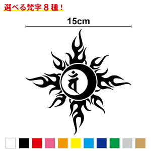 yJbeBOXebJ[z{gCoXebJ[ 15cm3M(X[G)  JbeBO Xm[{[h  T[tB oCN h V[  ߉ 䶗 }_ ] 