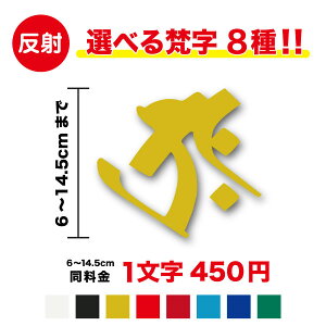 y TCYIׂIz  XebJ[ 6cm`14.5cmJbeBO V[ AEghA h ϐ B  oCN wbg }[N  ڈ TC Xm[{[h T[t{[h X[cP