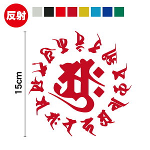 yIꂽ폑́Iz˃^Cv  T[NXebJ[ 15cm JbeBO Xm[{[h  T[tB oCN h V[ ] B XP{[ AEghA ʈS yV 