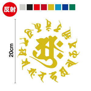 yIꂽ폑́Iz˃^Cv  T[NXebJ[ 20cm JbeBO Xm[{[h  T[tB oCN h V[ ] B XP{[ AEghA ʈS 