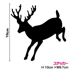 楽天市場 鹿 ステッカーの通販