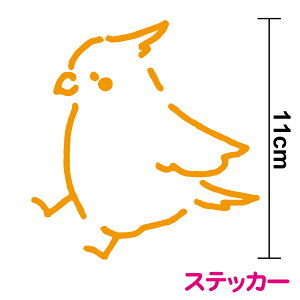 IJCRijJbeBOXebJ[11cmCR Ƃ  bird o[h 킢 t@V[  L Vv |Cg CeA B  oCN ] V[ y