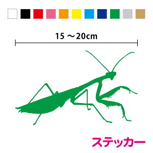 JbeBOXebJ[J}L 15`20cmV[ 3M   ܂  mantis L[ P[X VGbg |Cg  ٓ ٓ B  oCN wbg Xm[{[h J