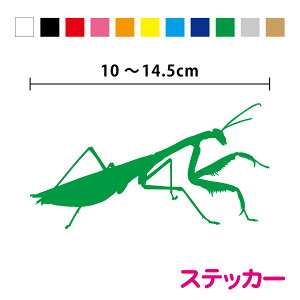 JbeBOXebJ[J}L 10`14.5cmV[ 3M   ܂  mantis L[ P[X VGbg |Cg  ٓ ٓ B  oCN wbg Xm[{[h 