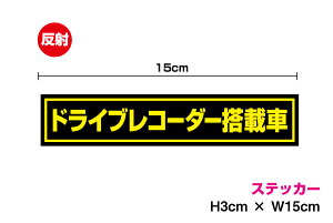 yV[^Cvz ˃^Cv hCuR[_[ ڎ XebJ[ 15cm ԍڌ^摜L^u ڎ hR ̖h~ h~ ɂǂ Cxgf[^R[_[event data recorder 