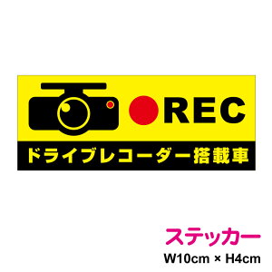 hCuR[_[ ڎ ^撆 10cm hCuR[_[ hR ^撆  킢 ӊN XIWi XebJ[ ԍڌ^摜L^u ʈS ̖h~ ؋ S^] 