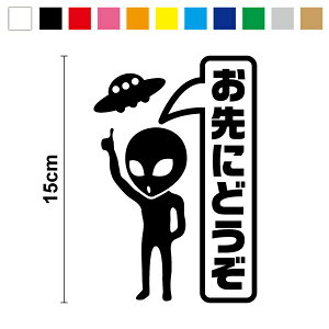 y ɂǂ XebJ[ zXIWiFFlUFO 15cmyS^]̂Ɂz S^] V[ GR hCu @葬x @ߏ\  ʈS OC 3M yV ʔ