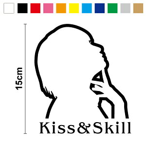 yVGbg XebJ[zK[YVGbgB 15cm Kiss&Skill_girlh 3M(X[G) ̎q  ZNV[ 킢 VGbg XebJ[ oCN Xm[{[h T[tB ] Jb