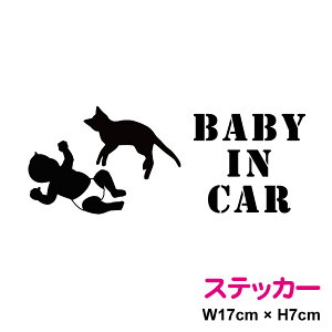 yJbeBOXebJ[zBABY IN CAR XebJ[ LƐԂ 17cmQ3M(X[G)  킢 ˂ JbeBOV[g Ԃ񂪏Ă܂ Ԃ񂪏Ă܂ V[ 