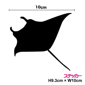 楽天市場 マンタ ステッカーの通販