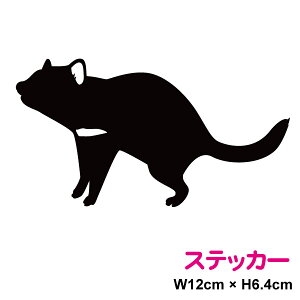 タスマニアンデビルの通販 価格比較 価格 Com
