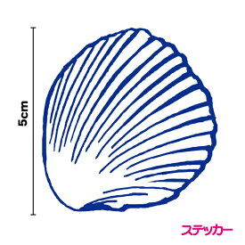 シルエットステッカーアサリ 5cm二枚貝 オニアサリ 貝殻 海 軟体動物 シール 貝類 深海 砂浜 装飾 水族館 バイク ワンポイント 車 サーフボード シュノーケリング スノーボード カッティングシート 傷隠し 給油口 楽天 通販