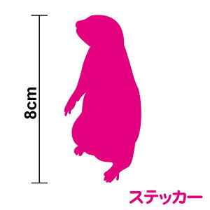 v[[hbO V[ wx ꖎ  lY~ X PRAIRIEDOG VGbg XebJ[ h  킢 j[N  Aj} JtF |Cg yV ʔ ybg 