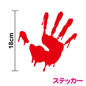 ̂ЂXebJ[18cm hand z[ ]r nEB V[ _~[ VGbg XebJ[ h | j[N  ObY |Cg KX  ԑ ANZT[  B