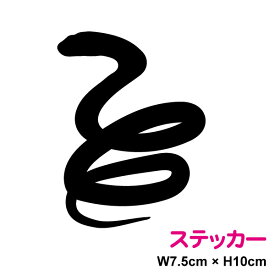 楽天市場 蛇ステッカーの通販