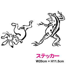 楽天市場 対決 動物の通販