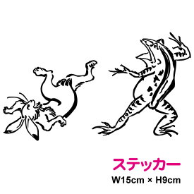 楽天市場 鳥獣戯画 シールの通販