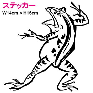 yJbeBOXebJ[zbY JG14cm×c15cmbY  JG  ^  G G p { a |Cg  킢 IWi V[ yV h