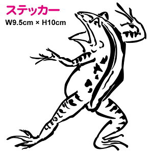 yJbeBOXebJ[zbY JG9.5cm×c10cmbY  JG  ^  G G p { a |Cg  킢 IWi V[ yV 