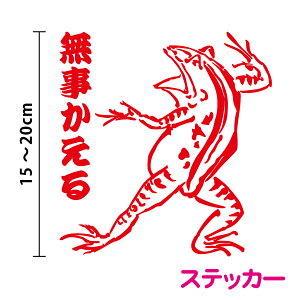 JbeBOXebJ[ bY NJG 15`20cm gbN oCN V[  킢 ^  a  G G p { a |Cg QS J^ ^ 