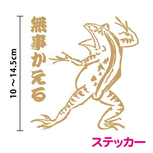 JbeBOXebJ[ bY NJG 10`14.5cm gbN oCN V[  킢 ^  a  G G p { a |Cg QS J^ ^ 