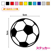 楽天市場】ステッカー サッカーボールの通販