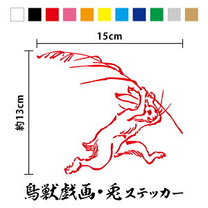 yJbeBOXebJ[zbY ǂ ETM15cm×c13cmbY   e  G G p { a |Cg  킢 IWi V[ yV h